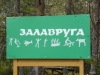 P1030239_318_1