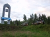 20060806_97.jpg